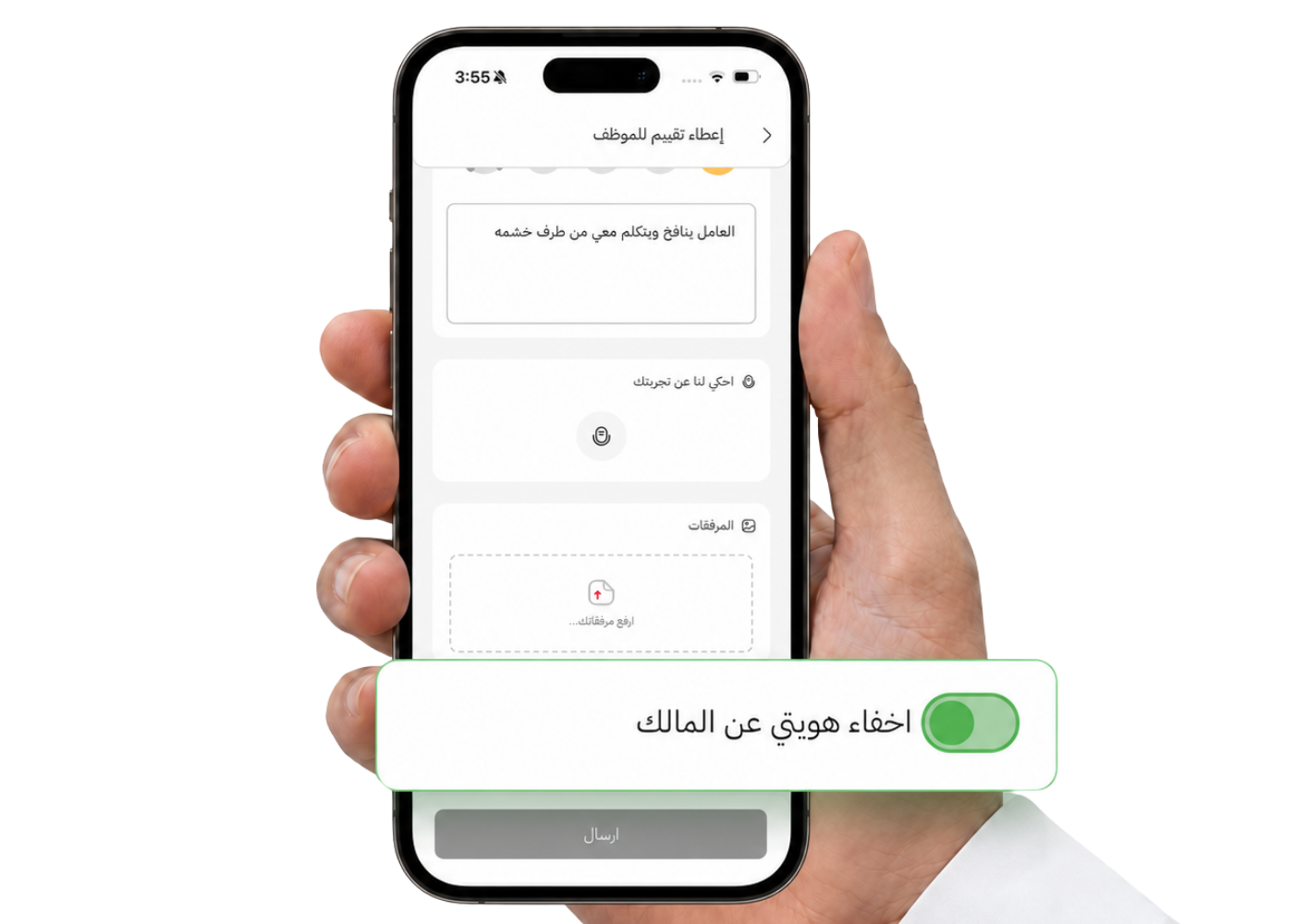 الحديث دون حرج