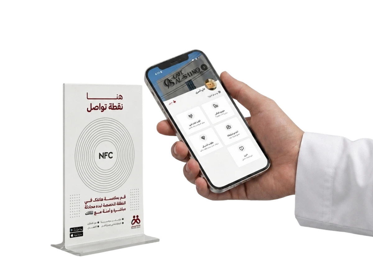 العميل يرسل ملاحظته بسهولة